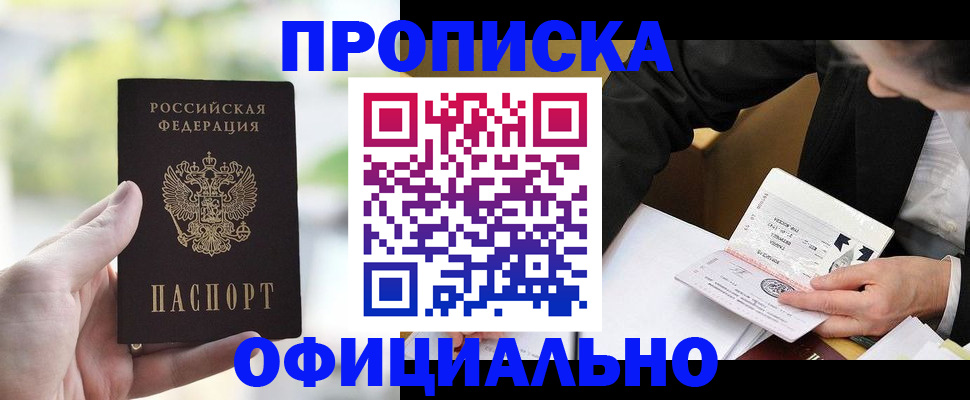 регистрация для дет. сада в Железногорске